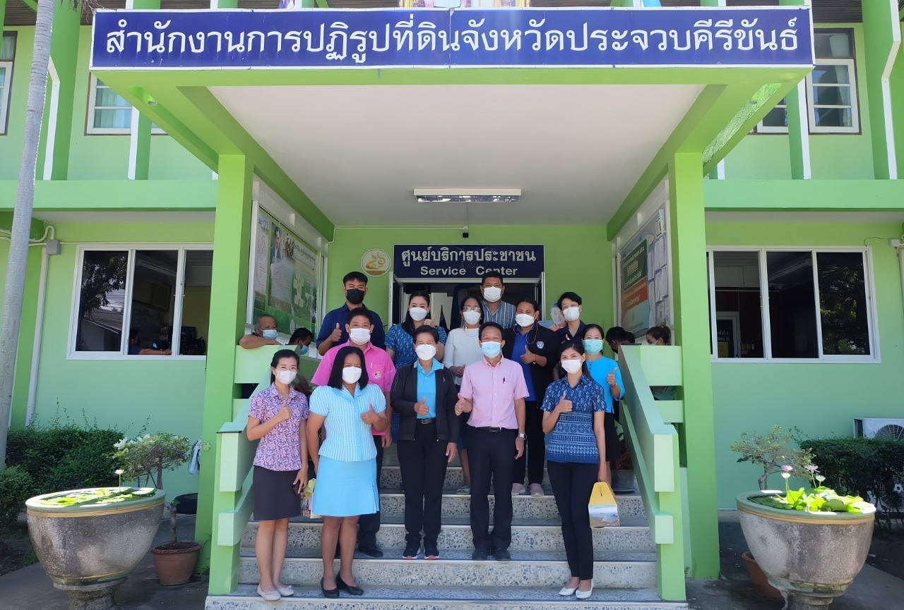 title - ผู้ตรวจราชการกรม ประชุมติดตามผลการดำเนินงานตามแผนการตรวจราชการ ส.ป.ก. ประจำปีงบประมาณ พ.ศ. 2565 รอบที่ 2 เขตตรวจราชการที่ 4 ณ ส.ป.ก. ประจวบคีรีขันธ์